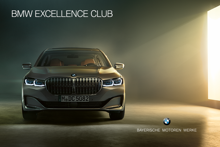 Bmw excellence club россия